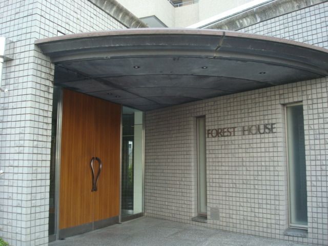FOREST HOUSE その他外観2