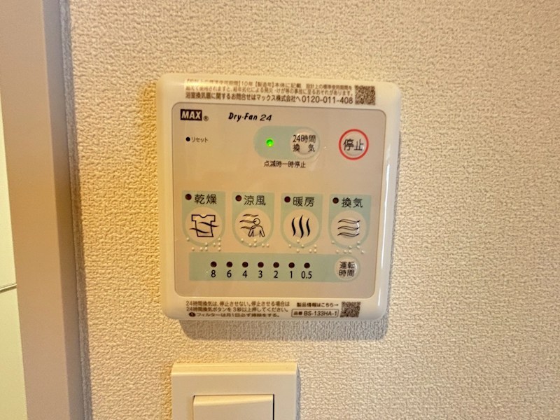 アビテ明大前 その他3