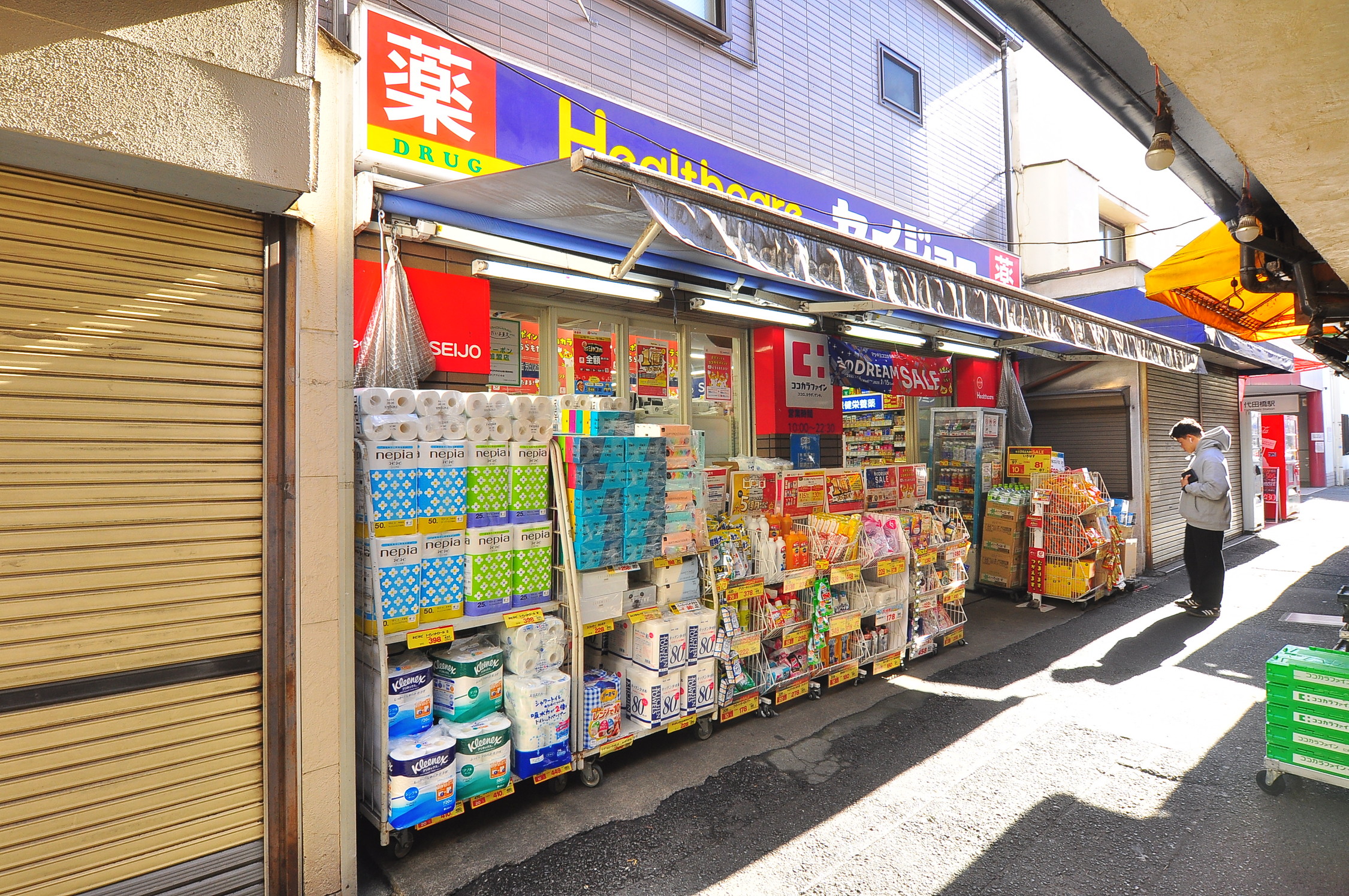 アビテ明大前 周辺画像1