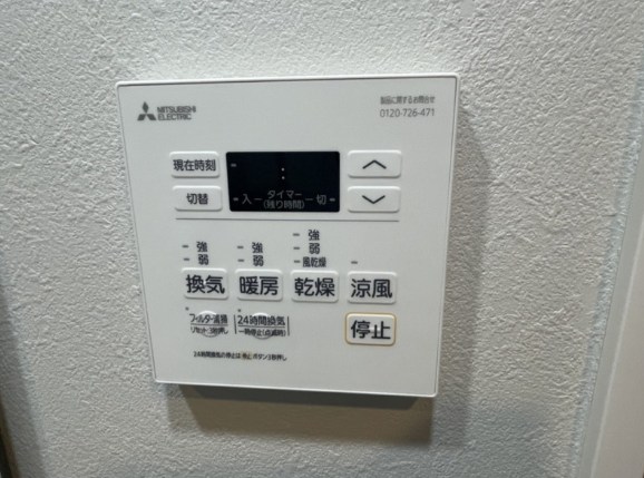 アーバンパーク東日暮里 その他7
