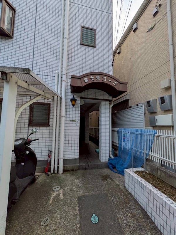 富士見コーポ その他3