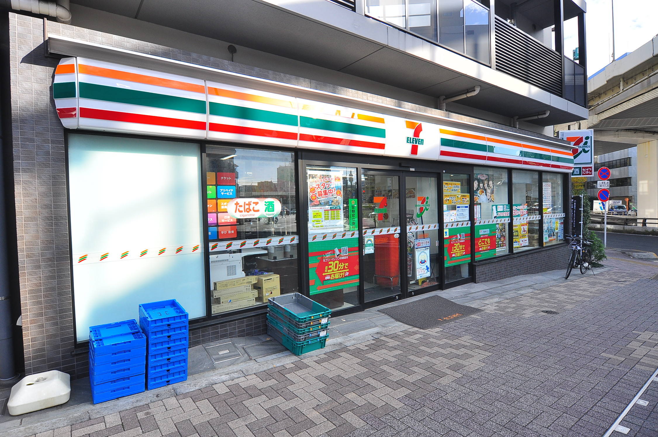 アビテ明大前 周辺画像4