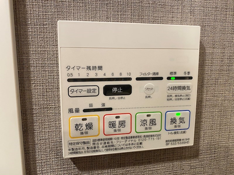 コンフォリア東陽町 その他11