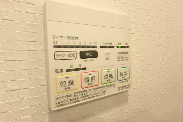 プレセダンヒルズ北千住Ⅱ  その他6