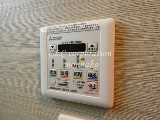 エルシノア住吉   その他6