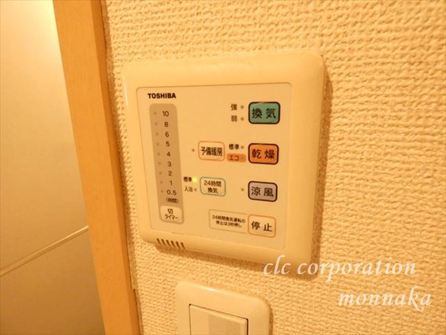 アーバンフォート住吉 その他2