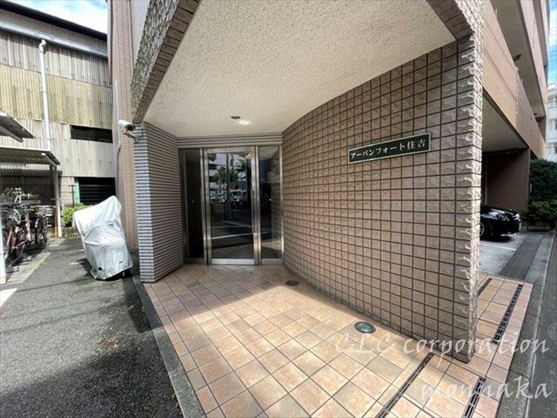 アーバンフォート住吉 その他14