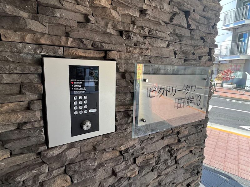 ビクトリータワー田端Ⅲ その他外観1
