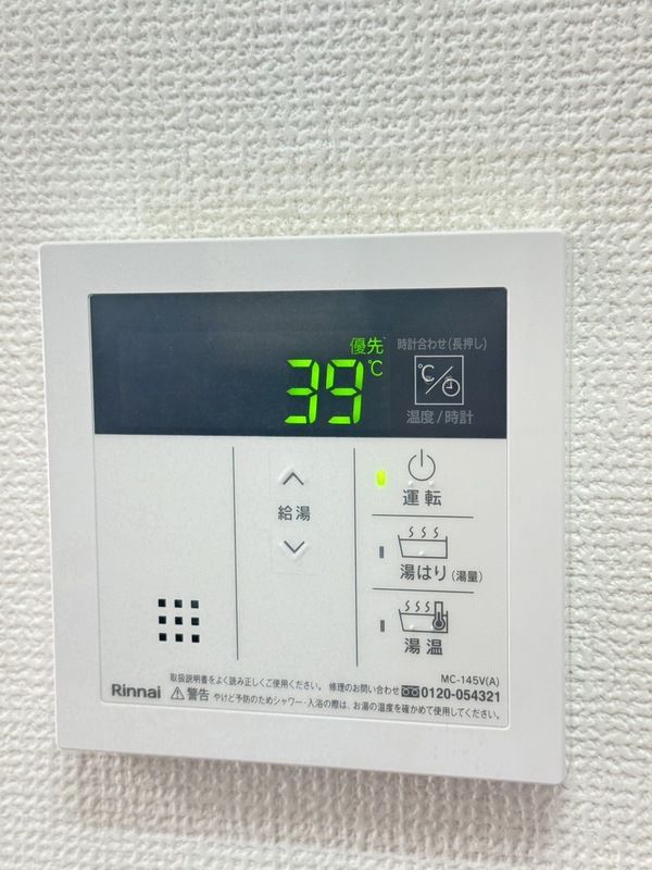 リバーサイドハイツ その他外観2