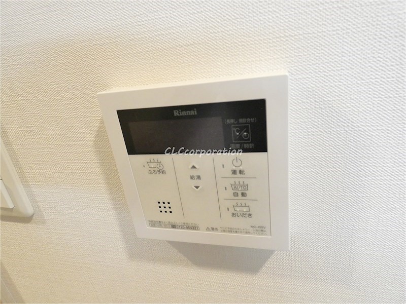 Glycine その他9