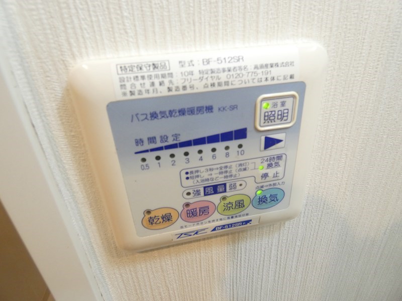 グランシャリオ その他8