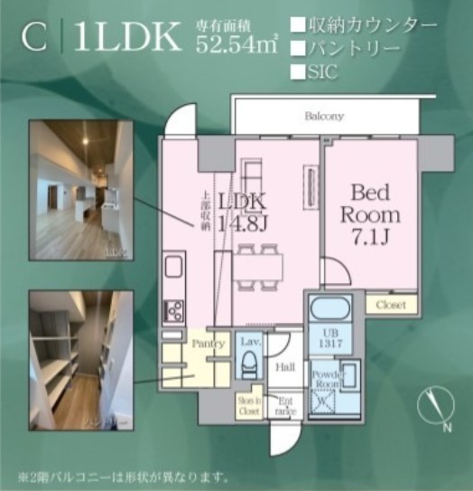 R.W.C. 間取り