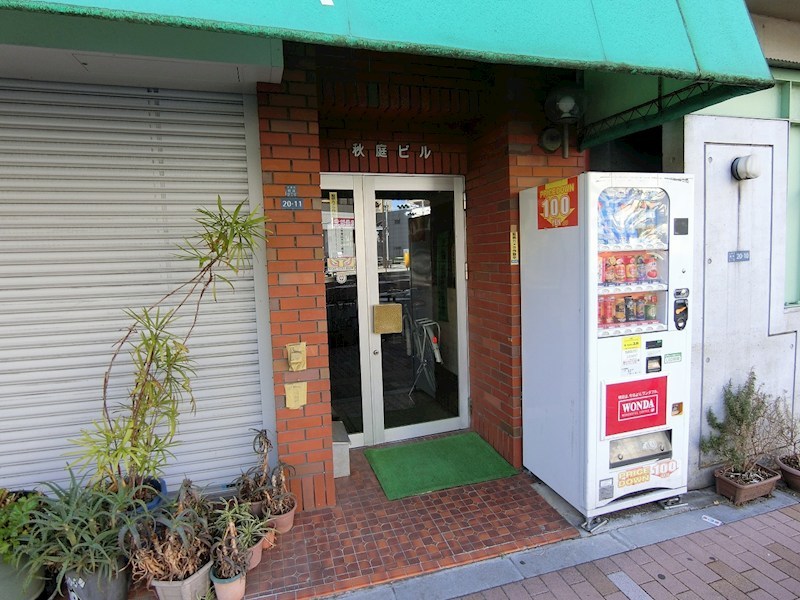 秋庭ビル その他6