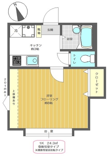 シャンブル綾瀬P 間取り