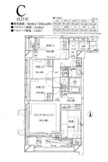 パークホームズ住吉南 間取り
