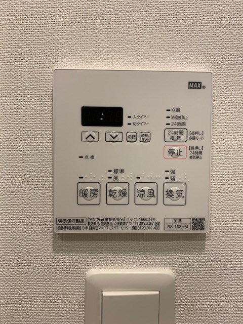 Alviness Kei   その他7