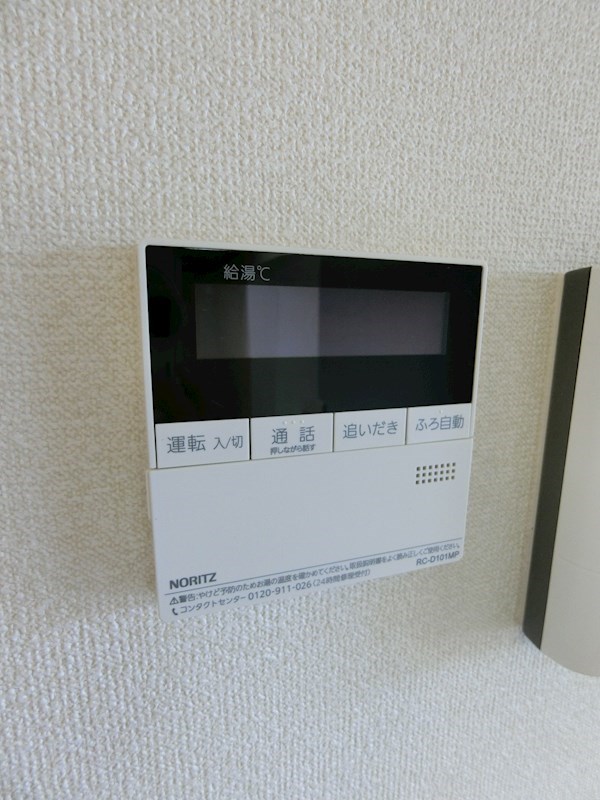 Glanz その他17