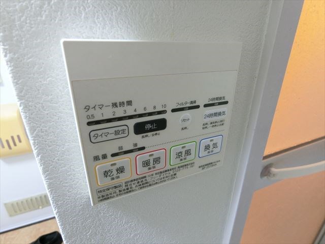 山本コーポ  その他3