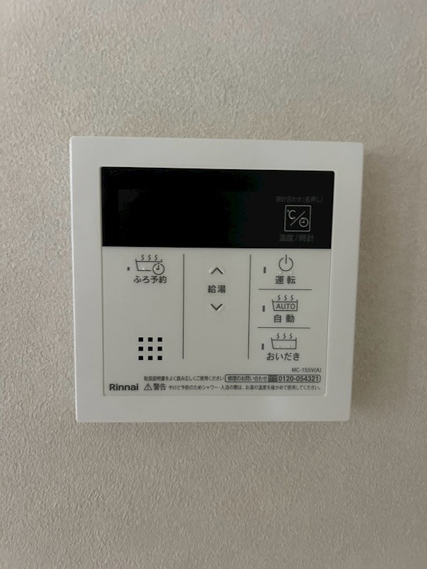 MORGEN　ROTE その他設備