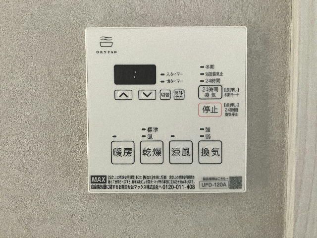 Forest　Ring　小岩 その他外観1
