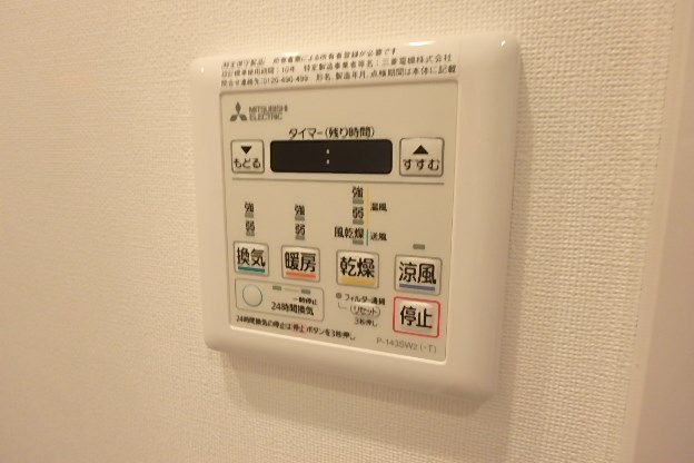 アルテカーサプレスト北千住  その他15