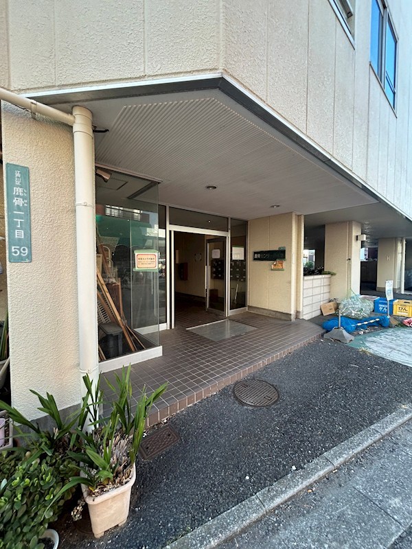 鹿骨センターハイツ その他7