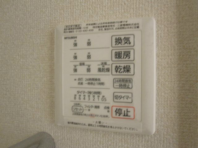 サンレーモ  その他5