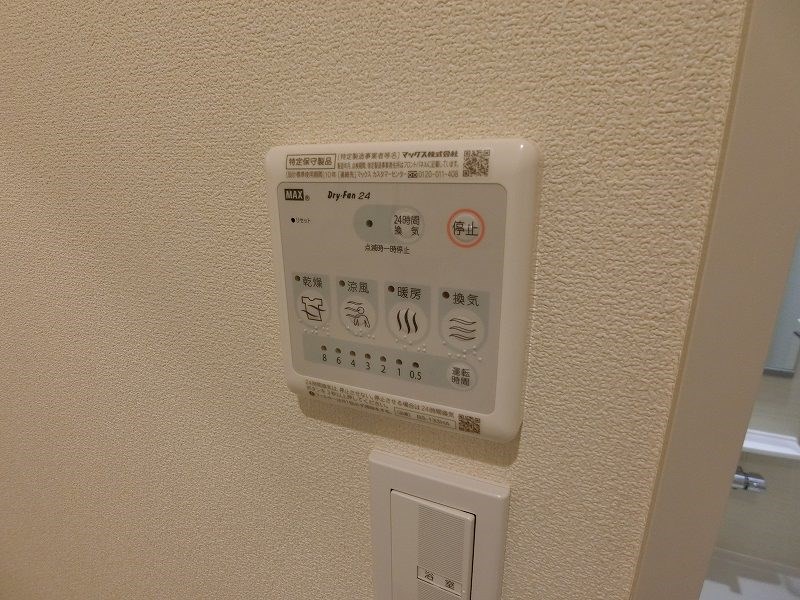 ヴィラルーエ   その他10