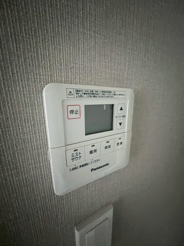 その他6