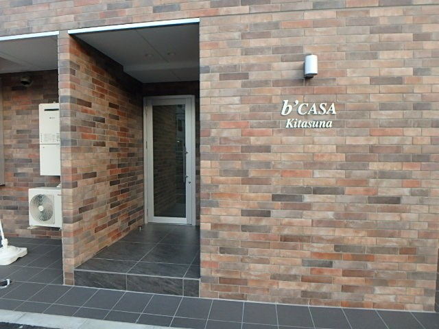 b&amp;#39;CASA Kitasuna   その他8