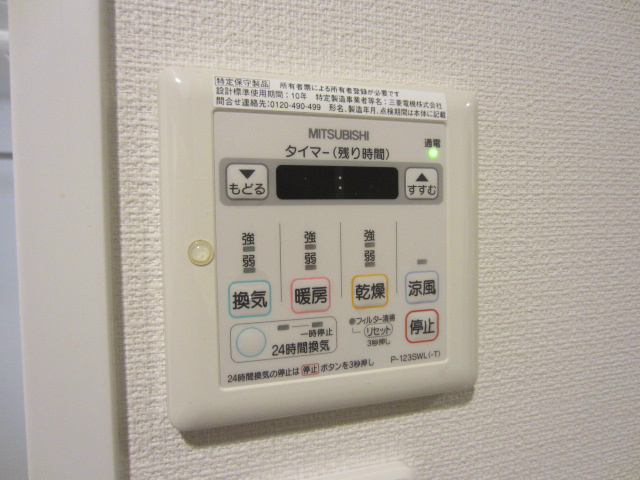 レクレドール豊洲 その他6