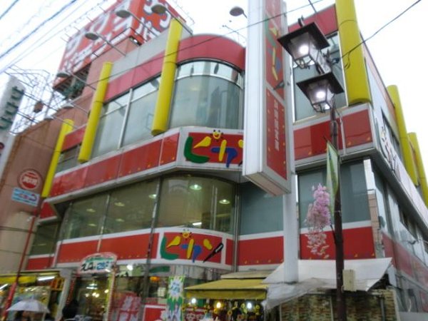 矢作マンション 周辺画像1