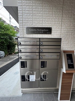 セレスティア西ヶ原 その他7