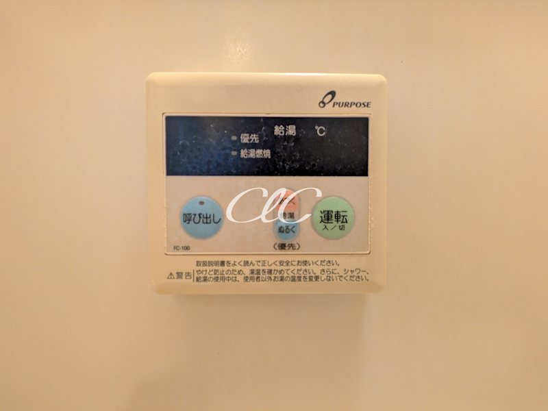 グリーンハイツ田中 その他9