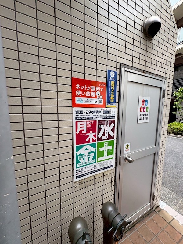 Bell Garden Heights その他8