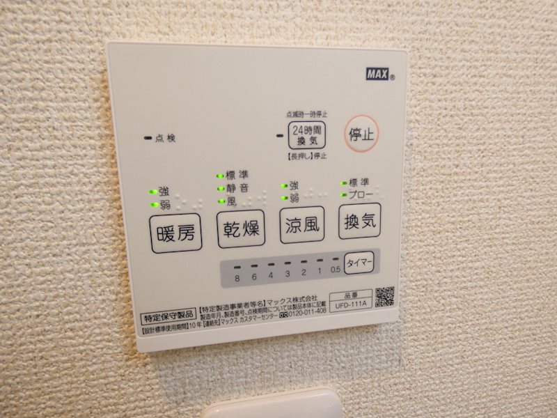 ディアマンテ北千住    その他11