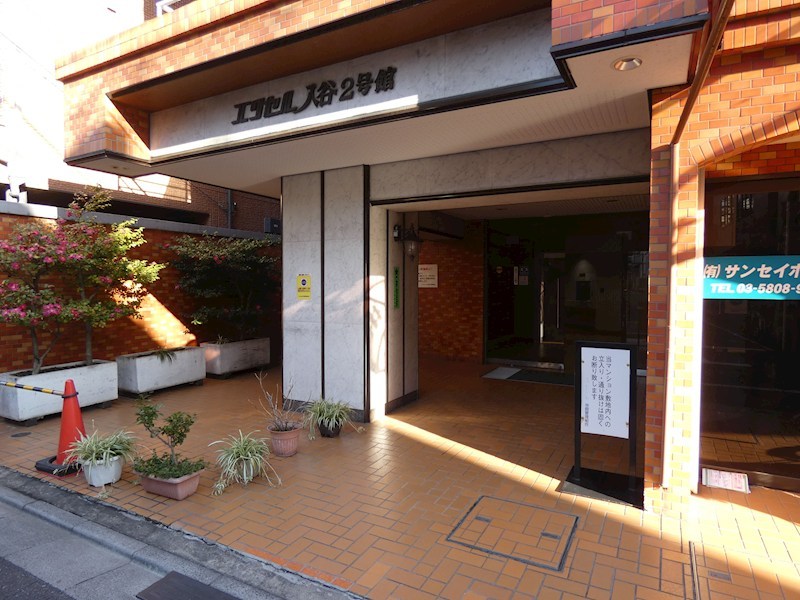 エクセル入谷２号館 その他外観1