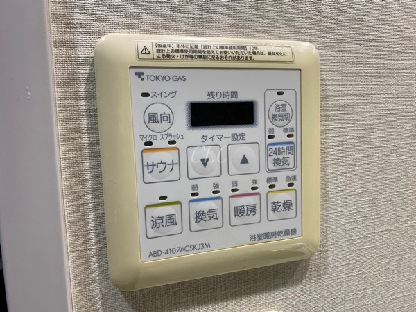 パークキューブ西ヶ原ステージ その他4