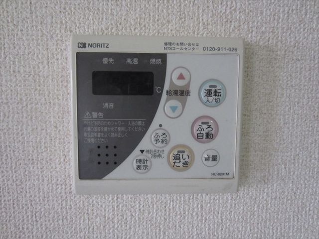 アーバンパレス その他6