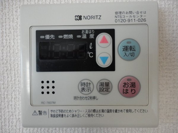 エッセレコモード  その他9