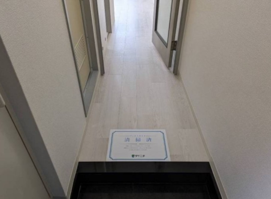 アンダルシア市川 玄関