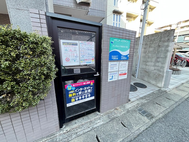 アンダルシア市川 その他8