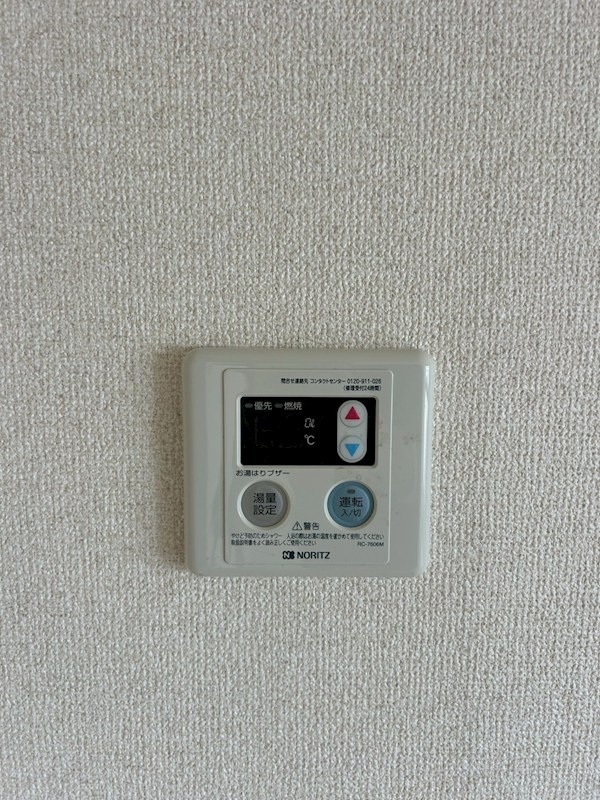 エースハイツ綾部 その他5