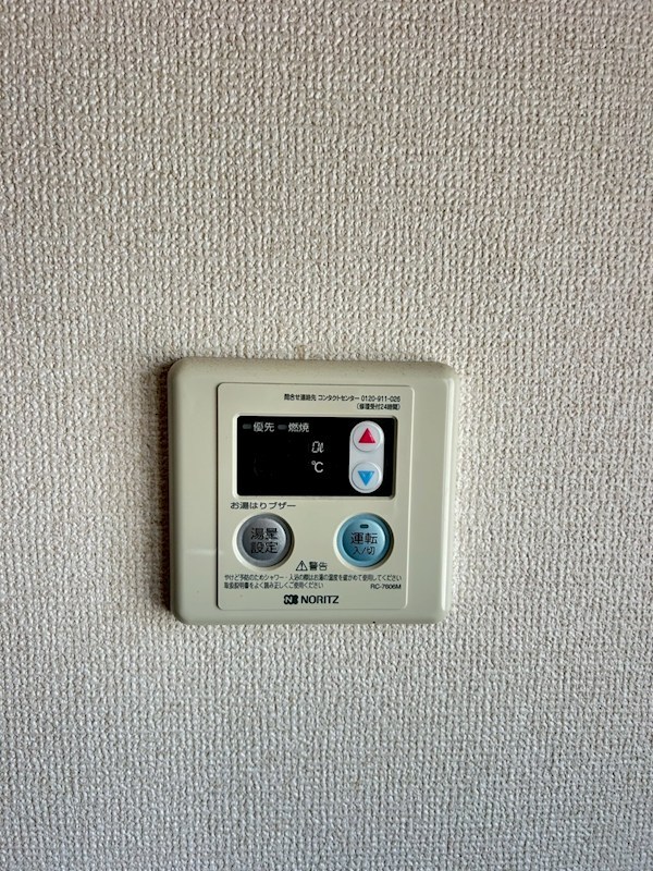 エースハイツ綾部 その他5