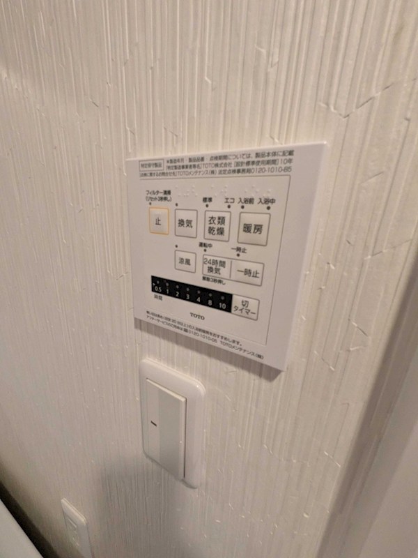 ライオンズプラザ錦糸町 その他8