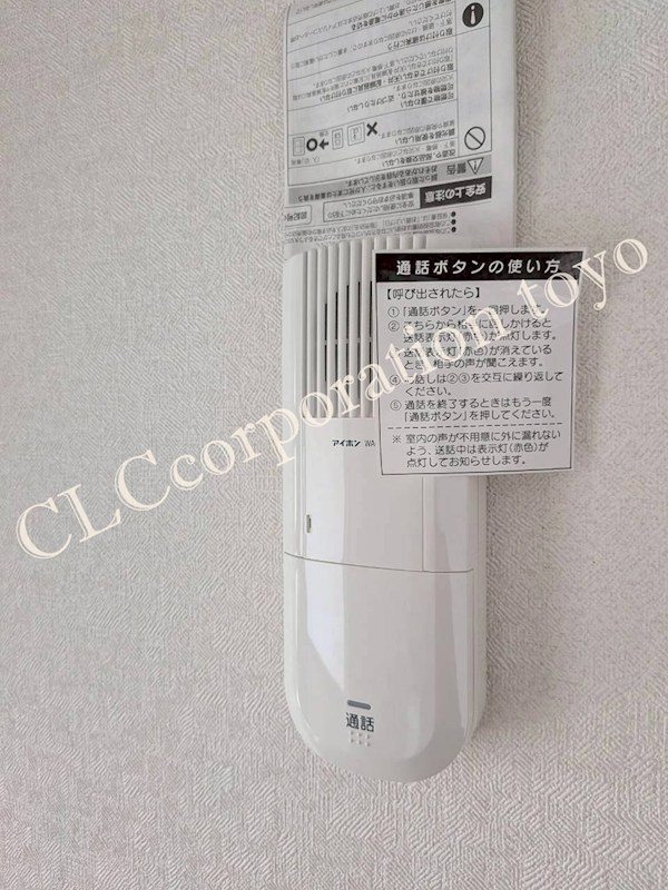 ブリーズ菊川 その他2