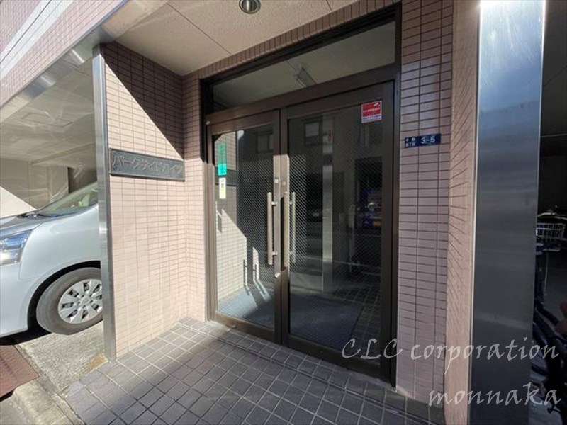 パークサイドハイツ その他1
