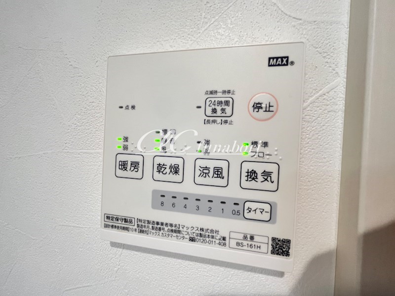 ウラノス小松川 その他13