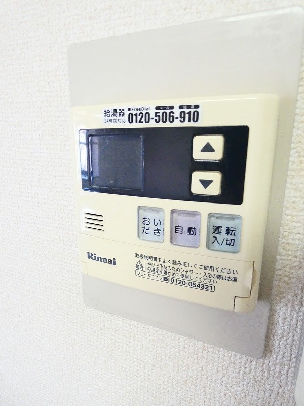 サンレガーロ葛西 その他7