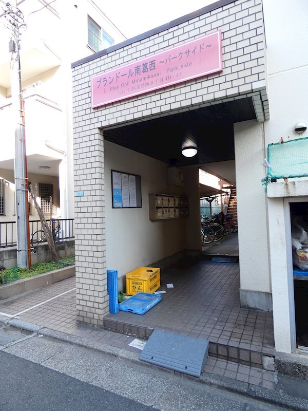 プランドール南葛西 その他7